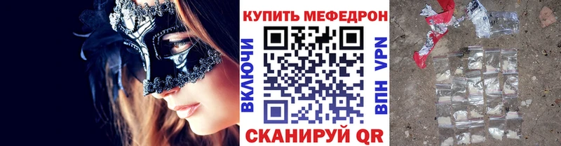Названия наркотиков Сургут LSD-25 A-PVP МЕФ Cocaine Марихуана