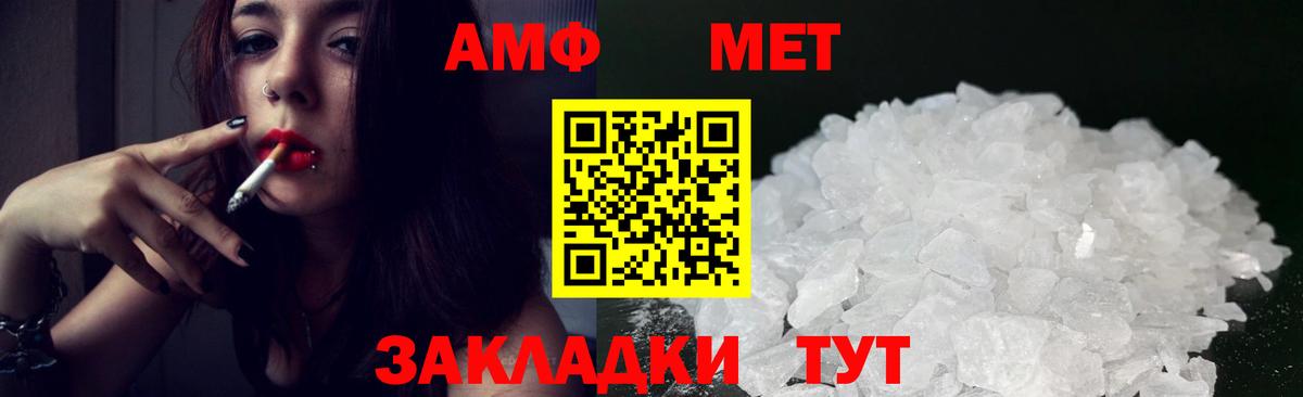 Амфетамин 97% Сургут