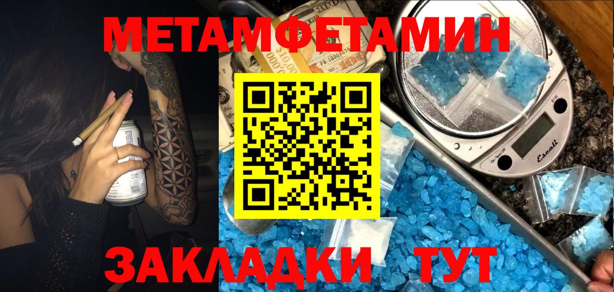 Амфетамин 97% Сургут