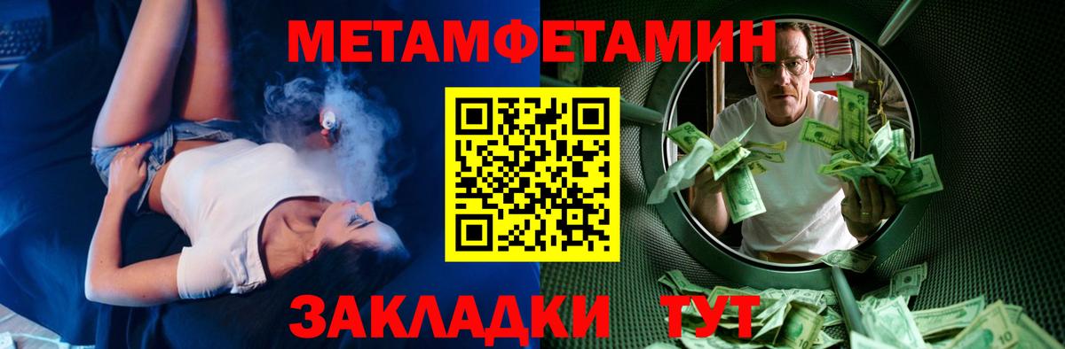 Amphetamine  АМФЕТАМИН Premium  Вход с VPN  Сургут 