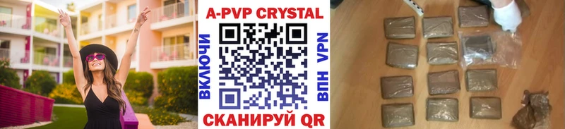 blacksprut ссылка  Сургут  APVP VHQ 