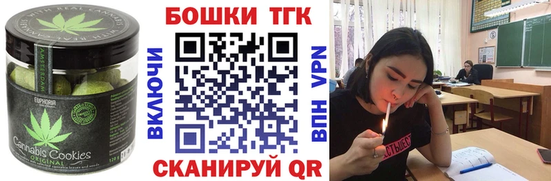 МЕГА ТОР  Сургут  Cannafood конопля  как найти закладки 