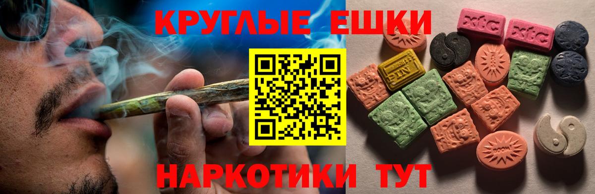 ЭКСТАЗИ 280 MDMA  Вход с VPN  OMG ссылка  Сургут 