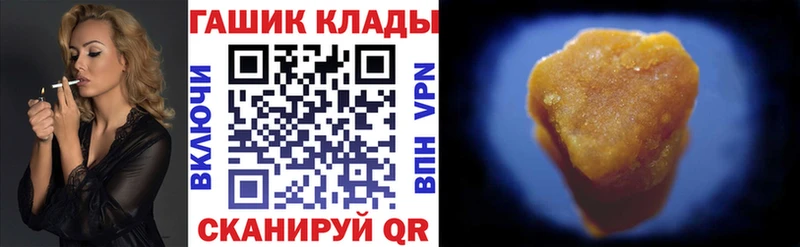 Гашиш гашик  Сургут 