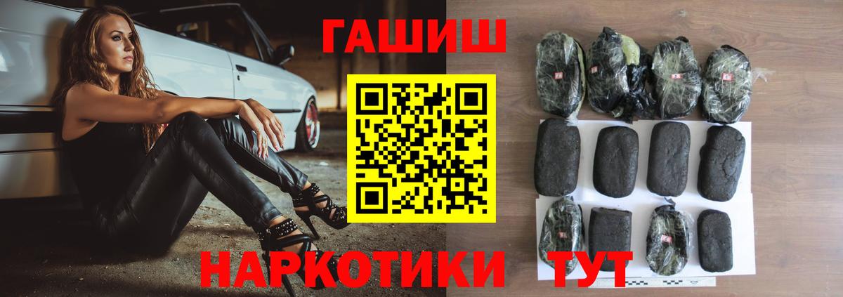 ГАШ AMNESIA HAZE  Сургут  Гашиш  ГАШИШ индика сатива 