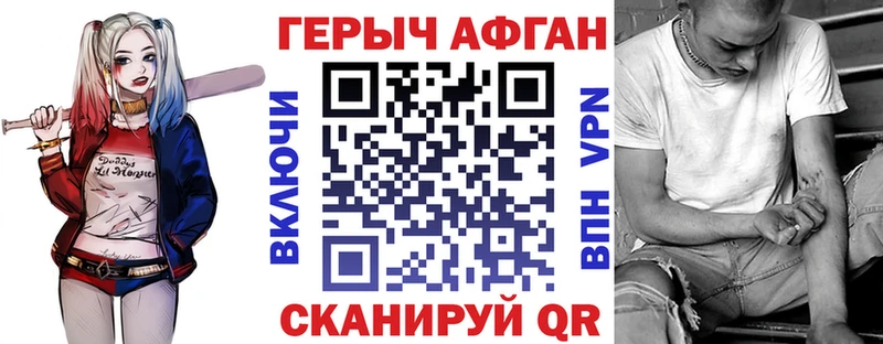 Героин хмурый  дарнет шоп  Сургут 