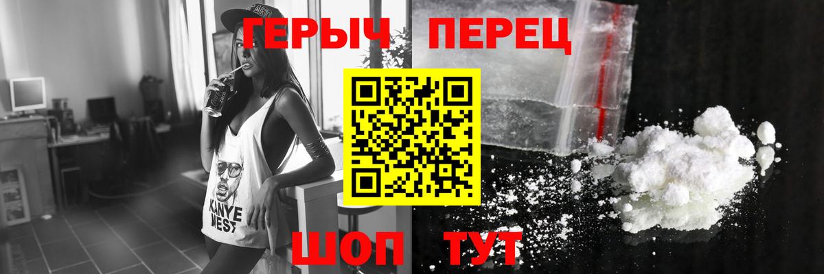 Героин  Сургут  ГЕРОИН VHQ 