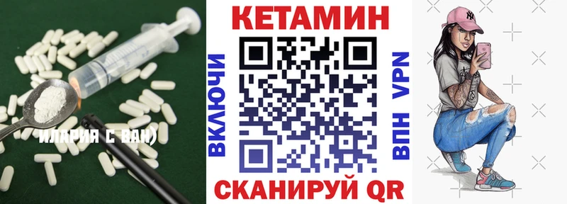 КЕТАМИН ketamine Сургут