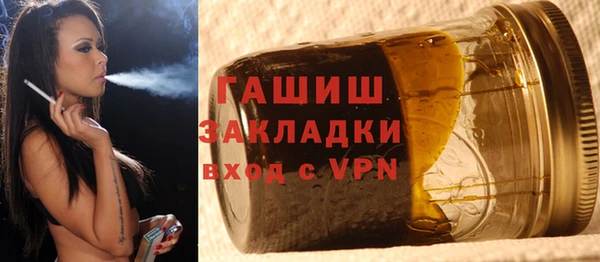 гашиш Сосновый Бор