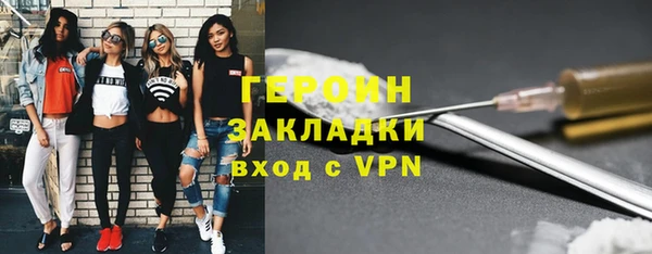 гашиш Сосновый Бор