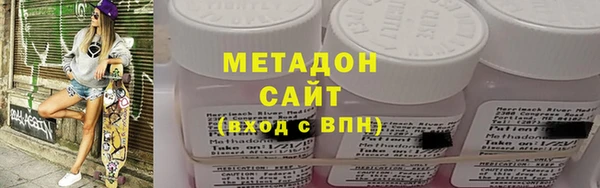 гидра Сосновка