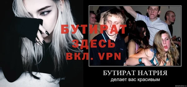 гидра Сосновка