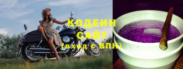 гидра Сосновка