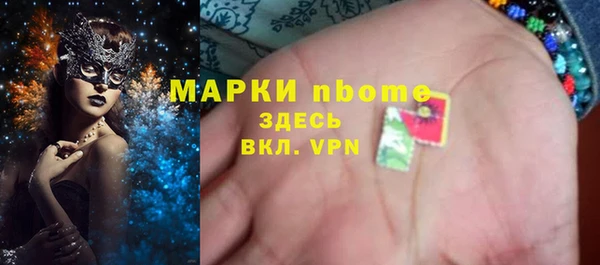 mix Сосновоборск
