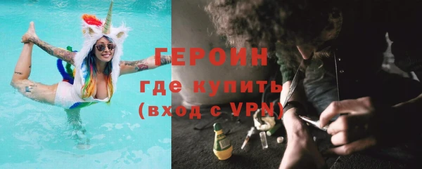 гидра Сосновка