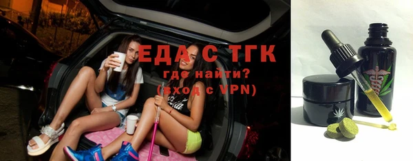 гашиш Сосновый Бор