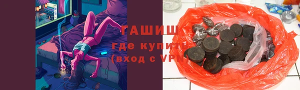 гидра Сосновка