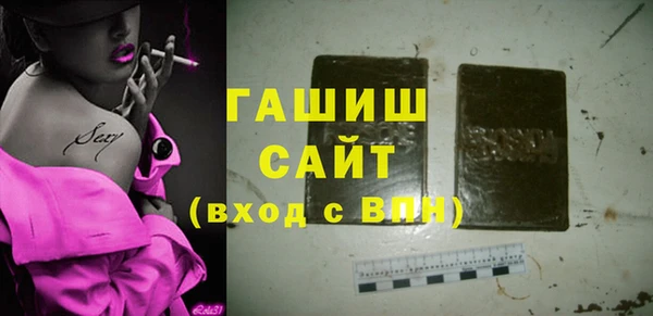 гашиш Сосновый Бор