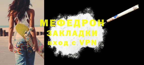 гидра Сосновка