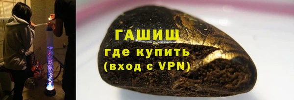 гашиш Сосновый Бор