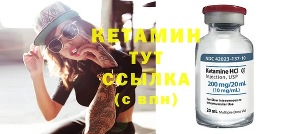 гидра Сосновка