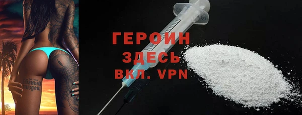 гидра Сосновка