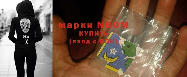 mix Сосновоборск