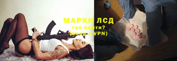 mix Сосновоборск