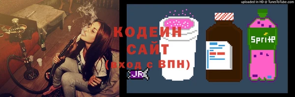 гашиш Сосновый Бор