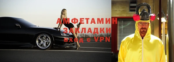 гидра Сосновка