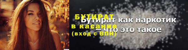 mix Сосновоборск