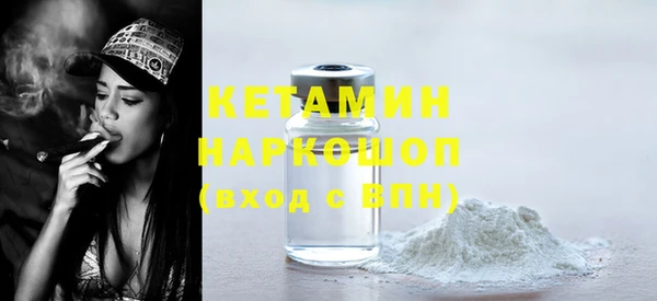 гашиш Сосновый Бор