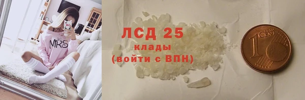 гашиш Сосновый Бор