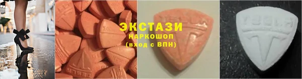 гашиш Сосновый Бор