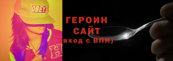 гидра Сосновка