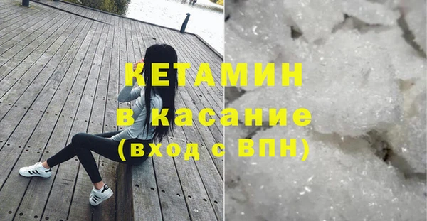 гашиш Сосновый Бор