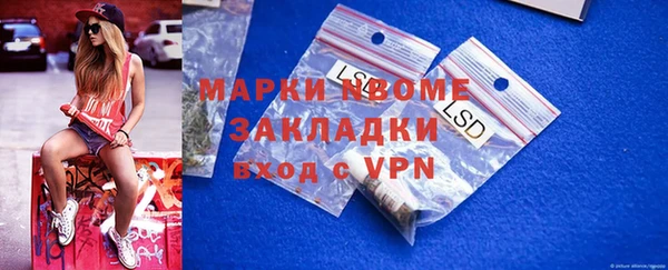 гидра Сосновка
