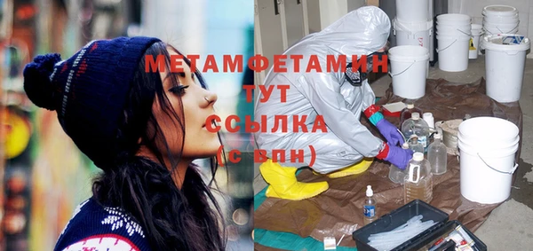 mix Сосновоборск