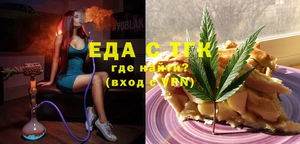 гашиш Сосновый Бор