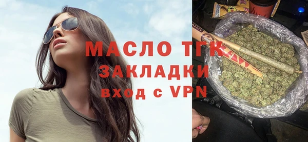 гашиш Сосновый Бор