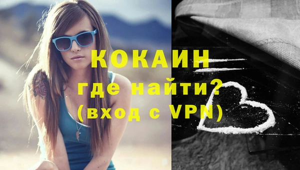 гашиш Сосновый Бор
