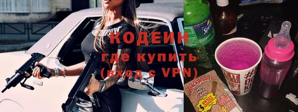гидра Сосновка