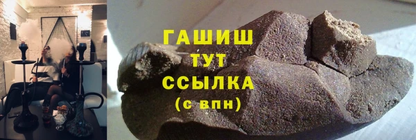 гидра Сосновка