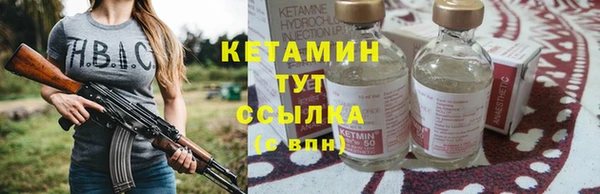 гашиш Сосновый Бор