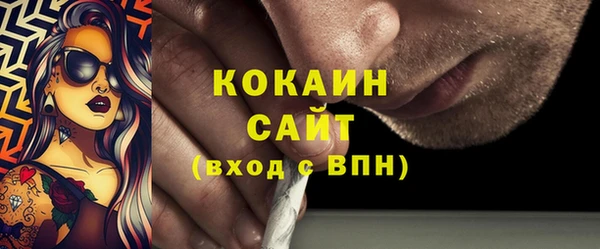 гашиш Сосновый Бор