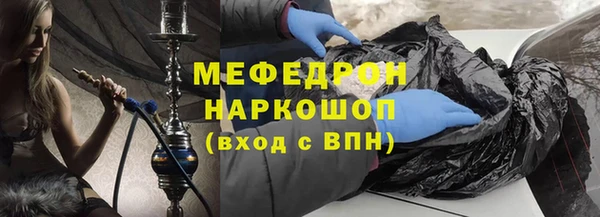 mix Сосновоборск