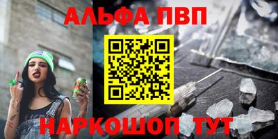 бутик Апрелевка