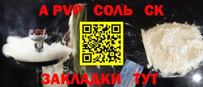 мяу мяу мука Кинель