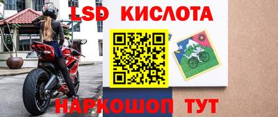 экстази Кингисепп