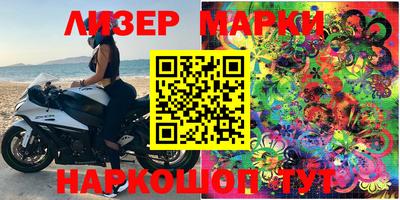 бутик Апрелевка